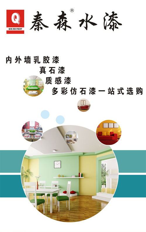 水包砂怎么施工？